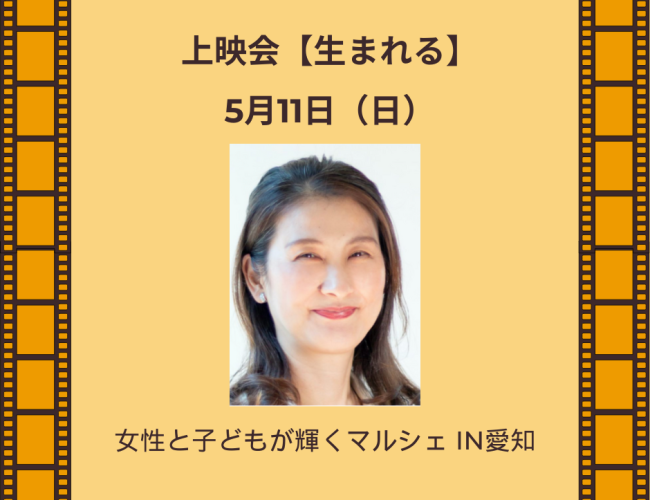 根津ようこ